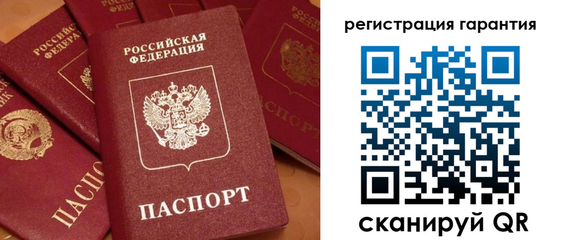 пропишу в квартире в Дорогобуже